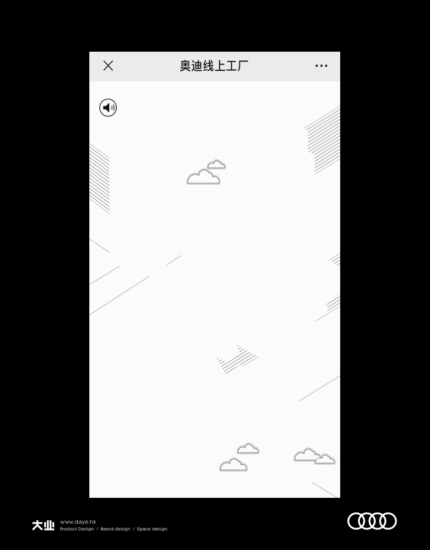 线上工厂让读者身临其境了解品牌