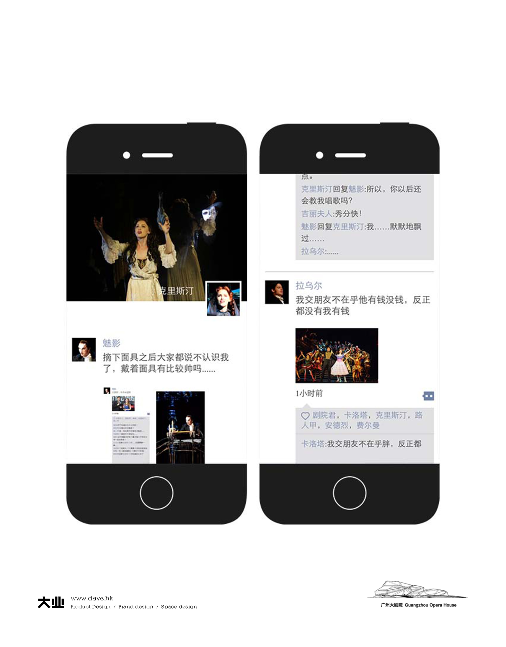 为歌剧普及事业添砖加瓦