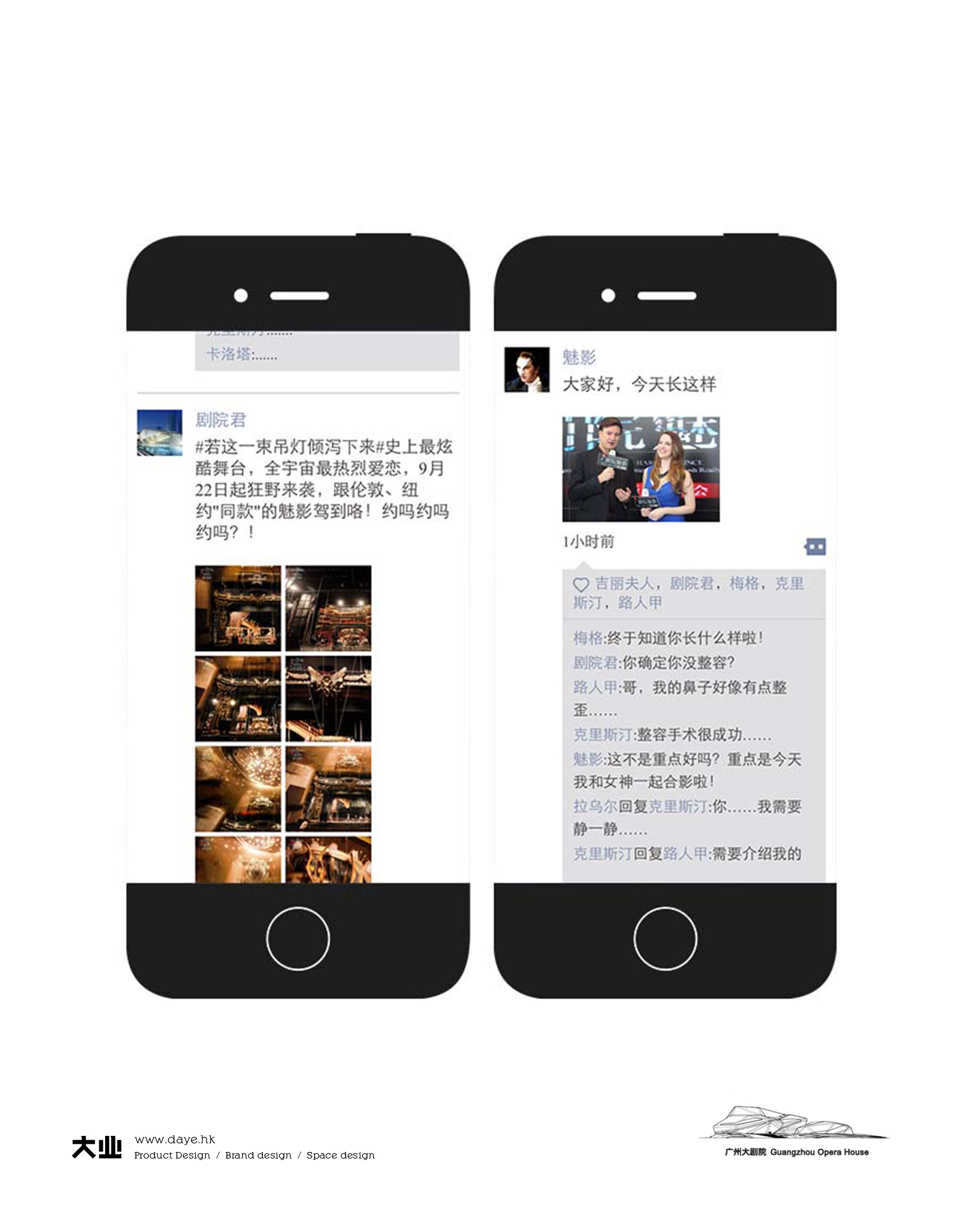 为歌剧普及事业添砖加瓦