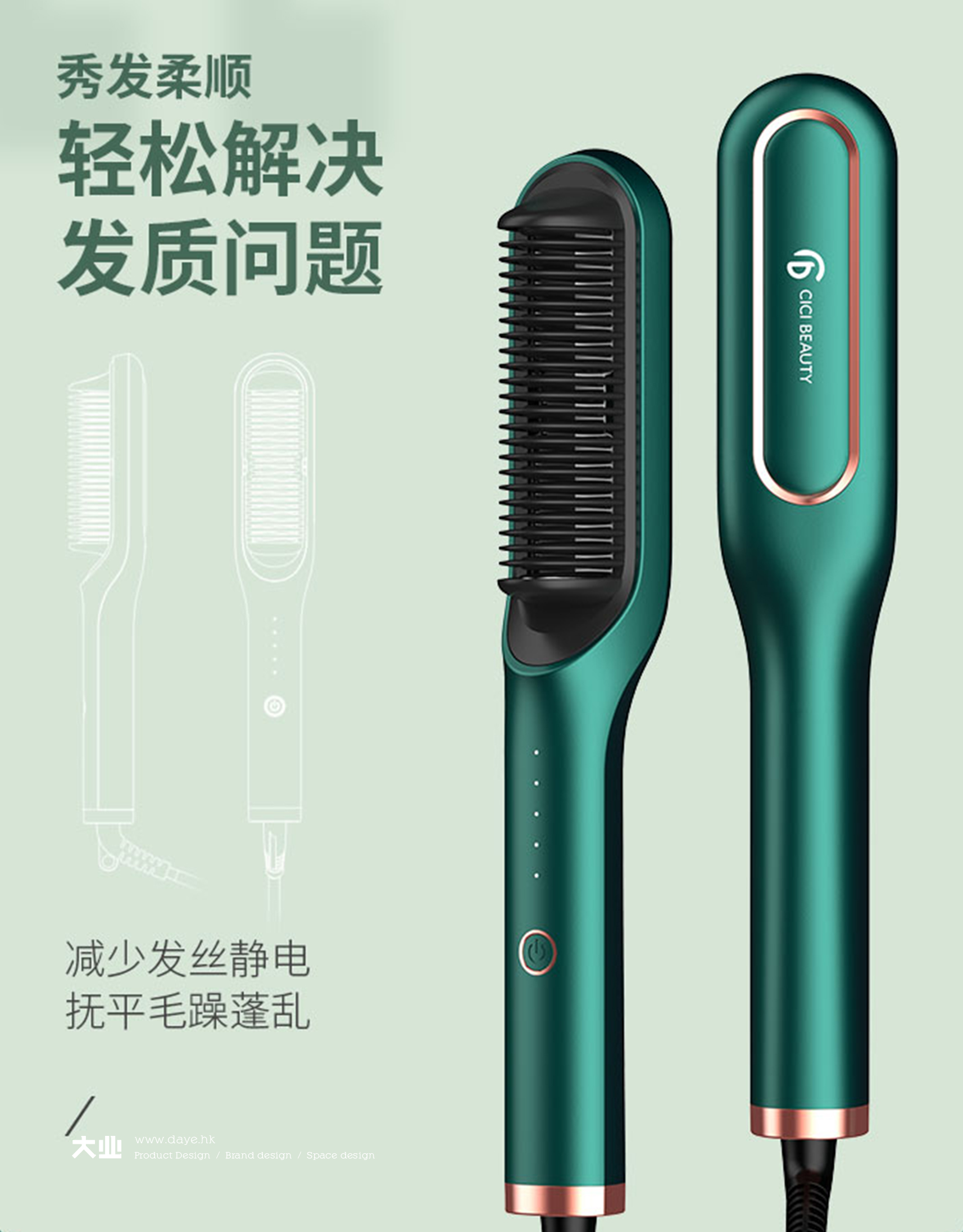 天猫的美发爆品是怎样炼成的？