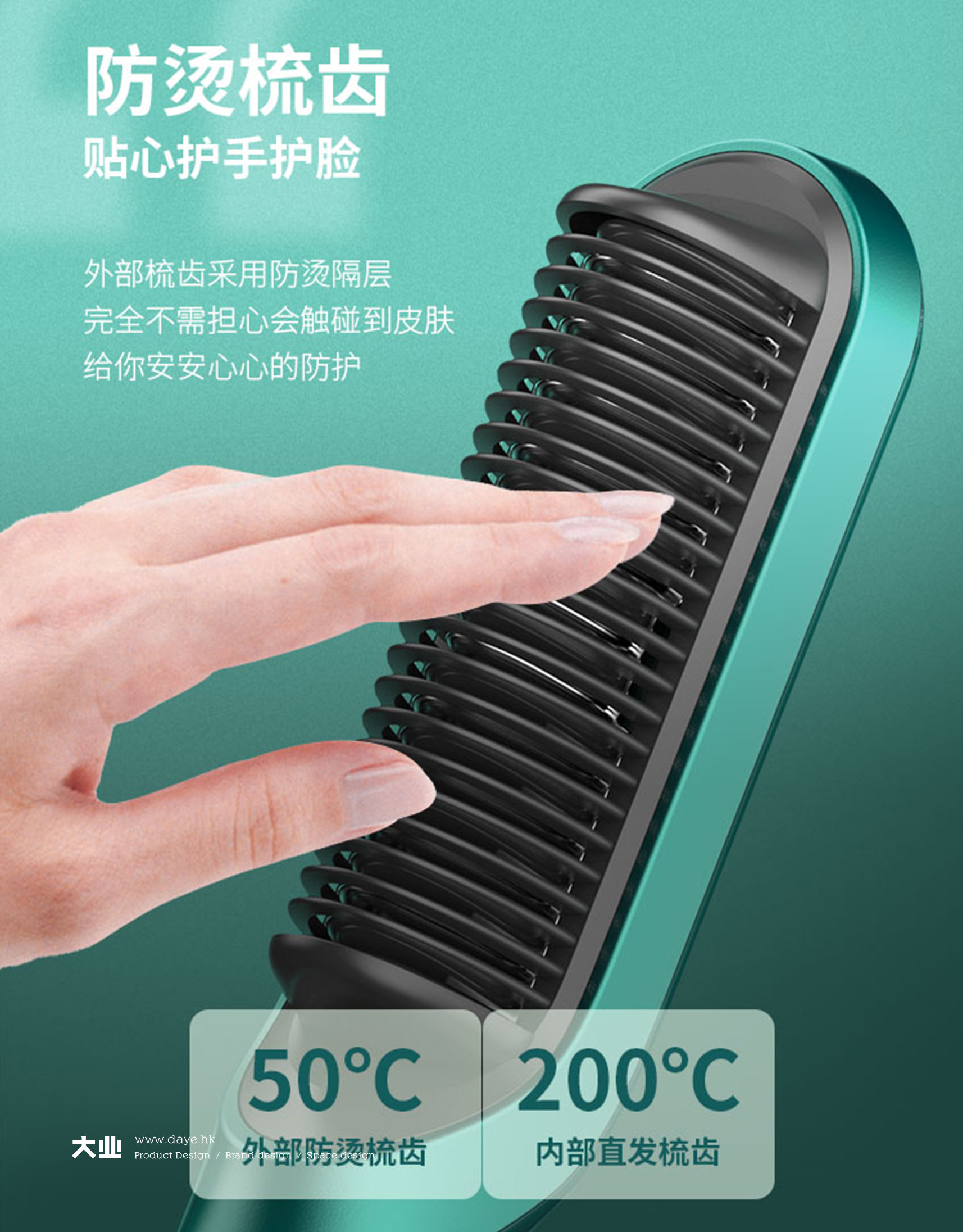 天猫的美发爆品是怎样炼成的？