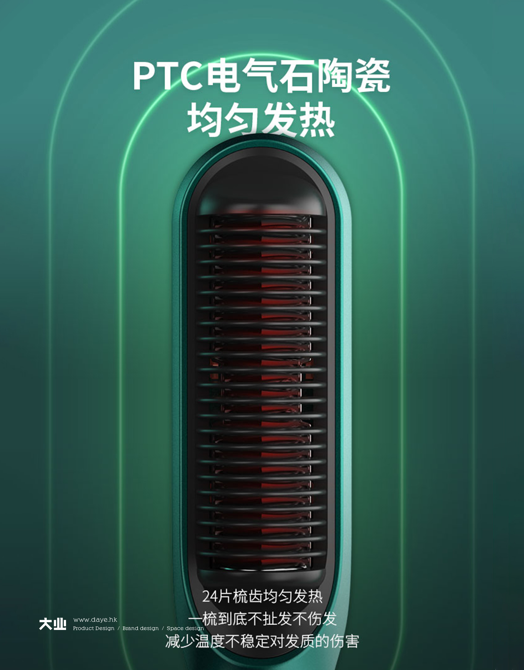 天猫的美发爆品是怎样炼成的？