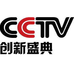 中国创新盛典