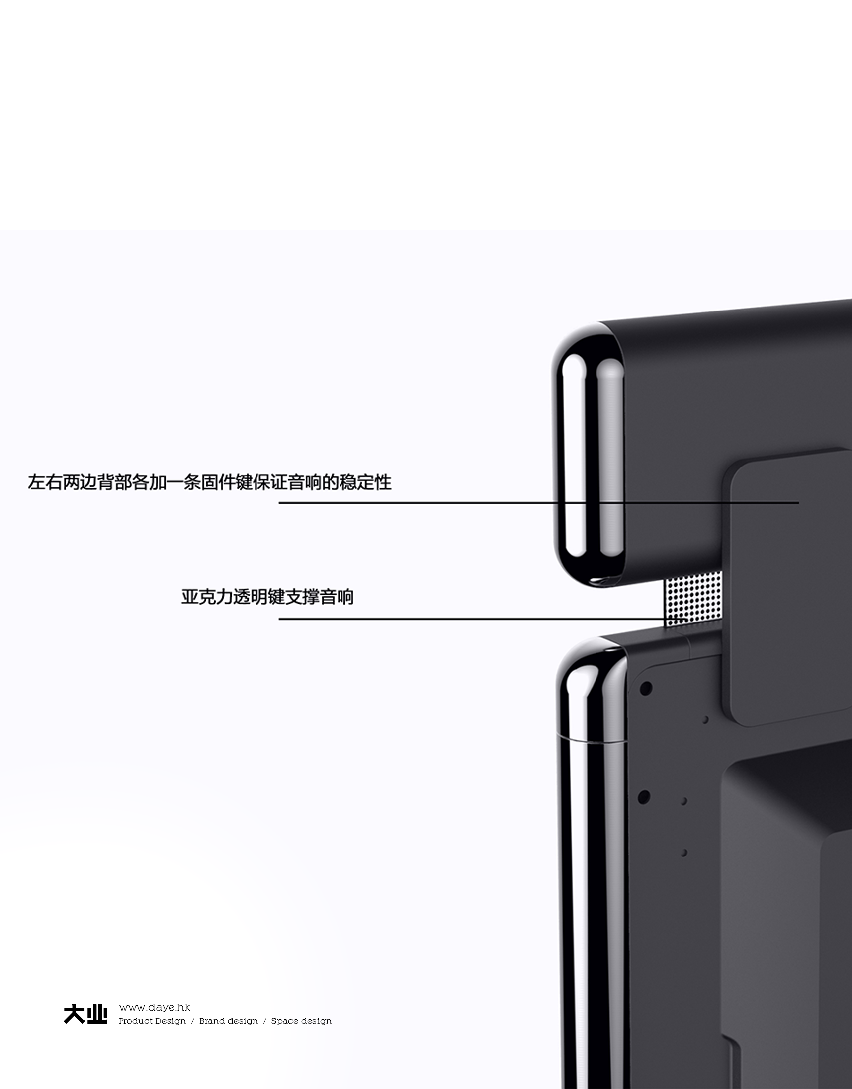圆润的造型集才华于一身