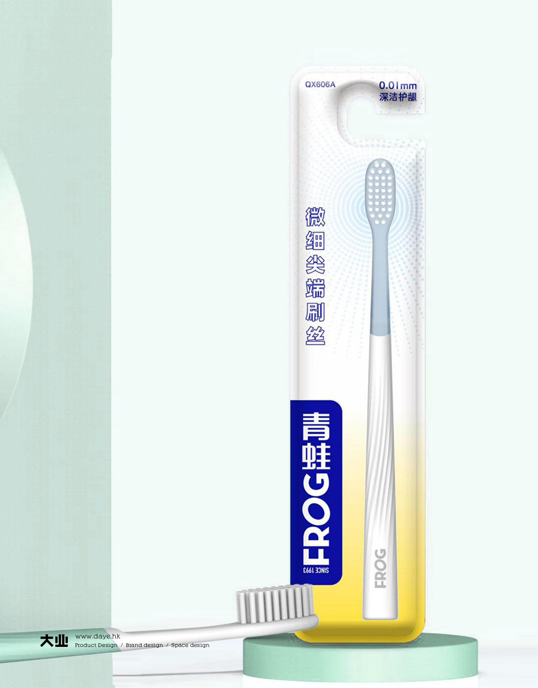 功能美学兼顾提升经典国货品牌新形象