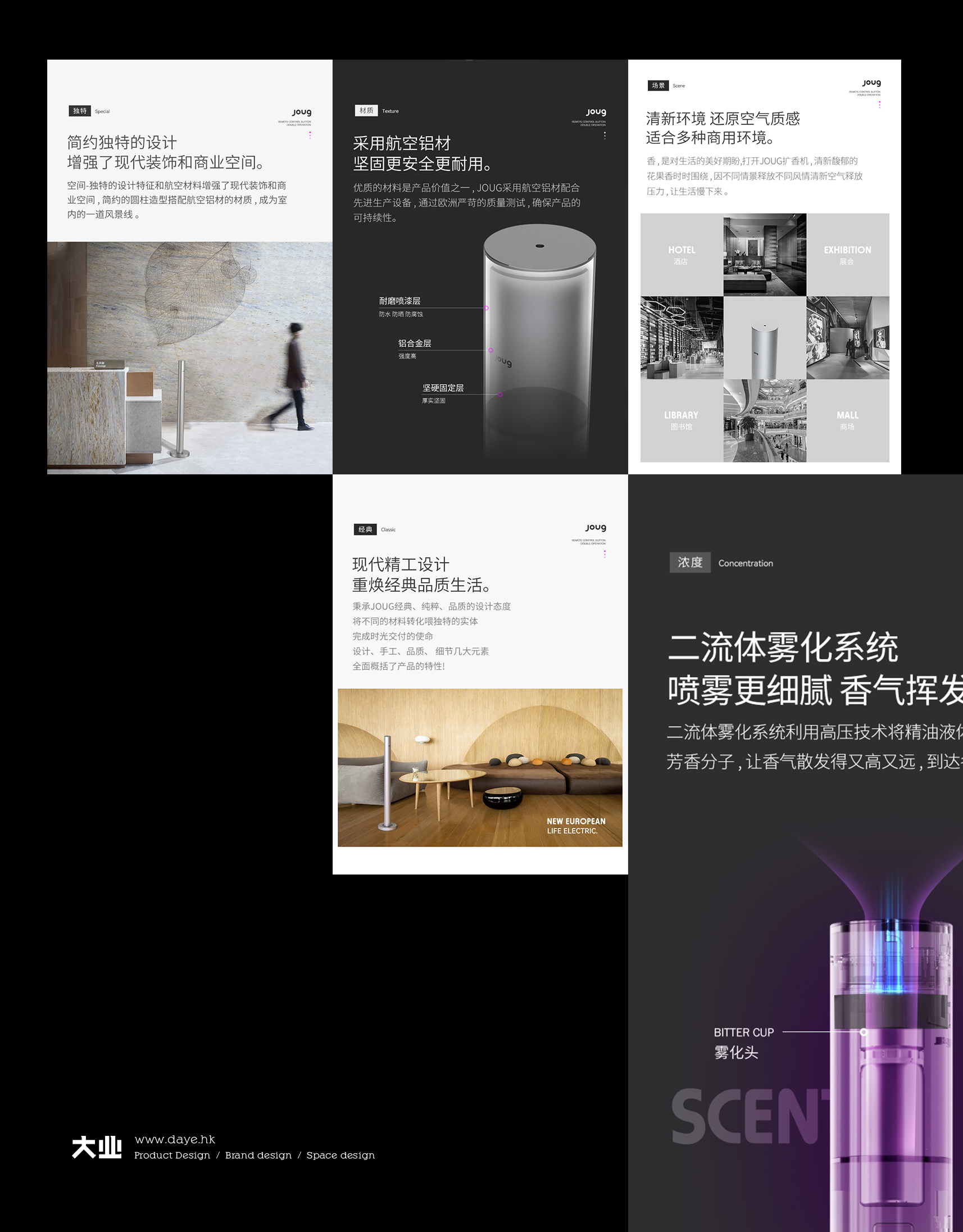 蔚来4S店全线都在用的高级设计扩香机