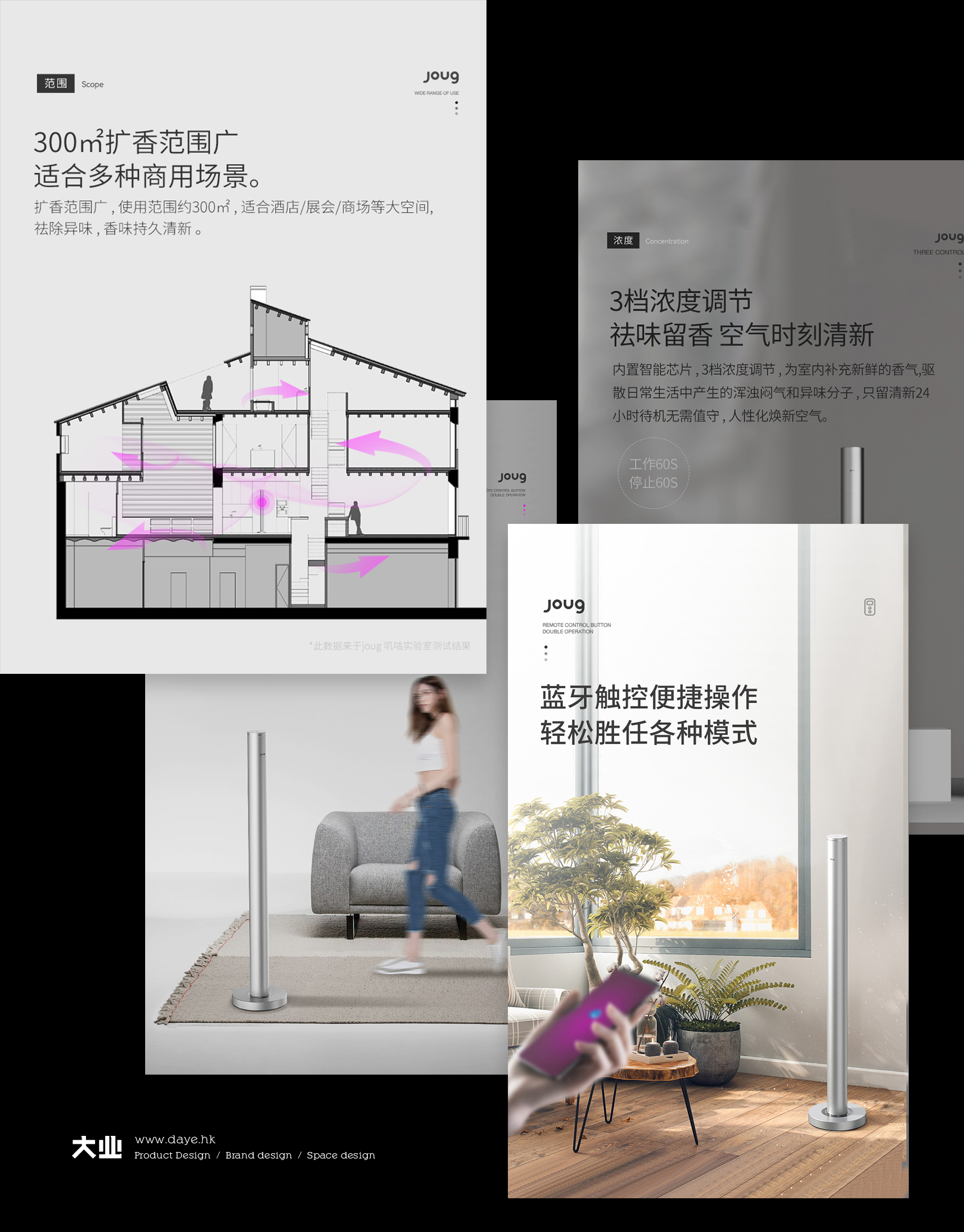 蔚来4S店全线都在用的高级设计扩香机