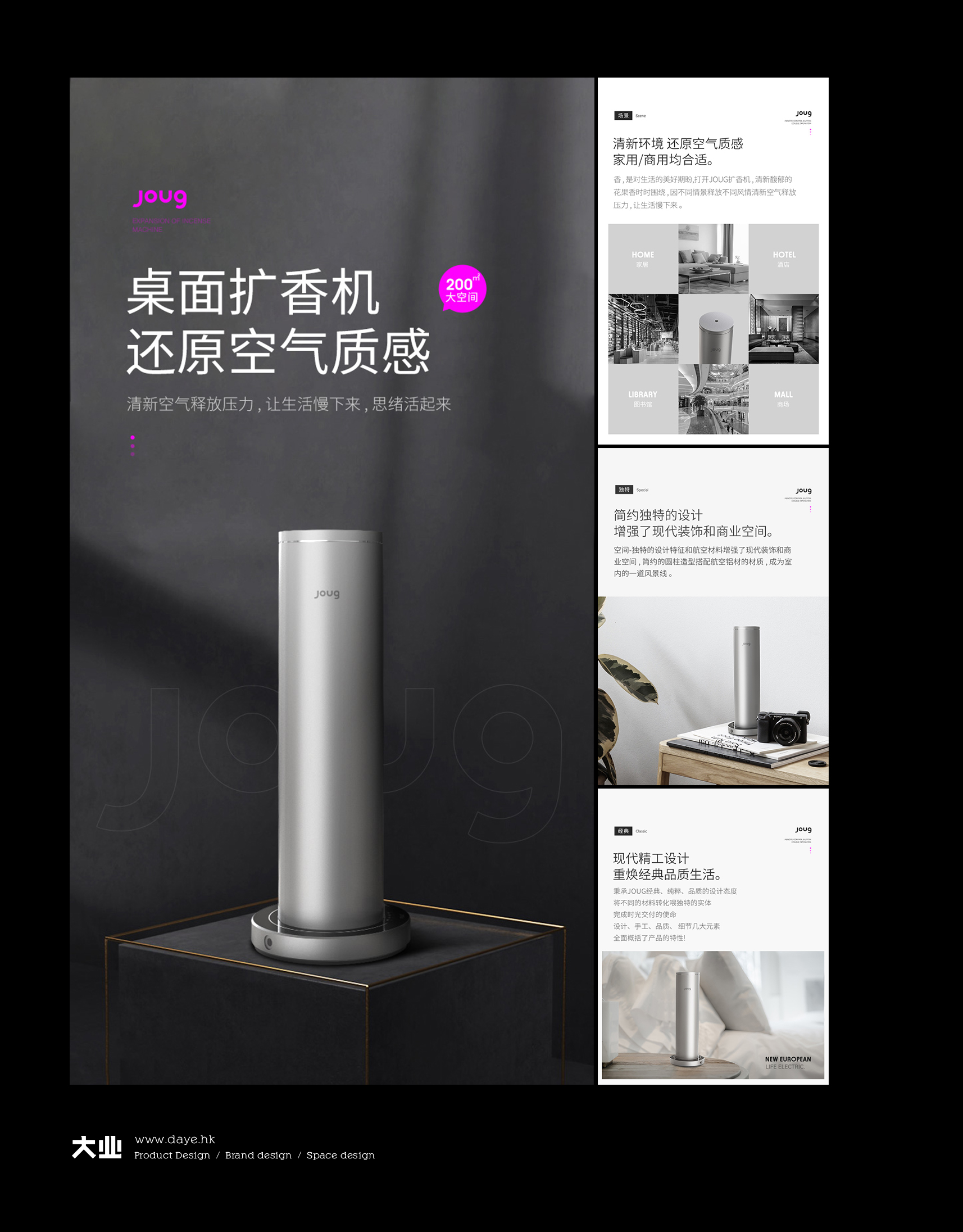 蔚来4S店全线都在用的高级设计扩香机