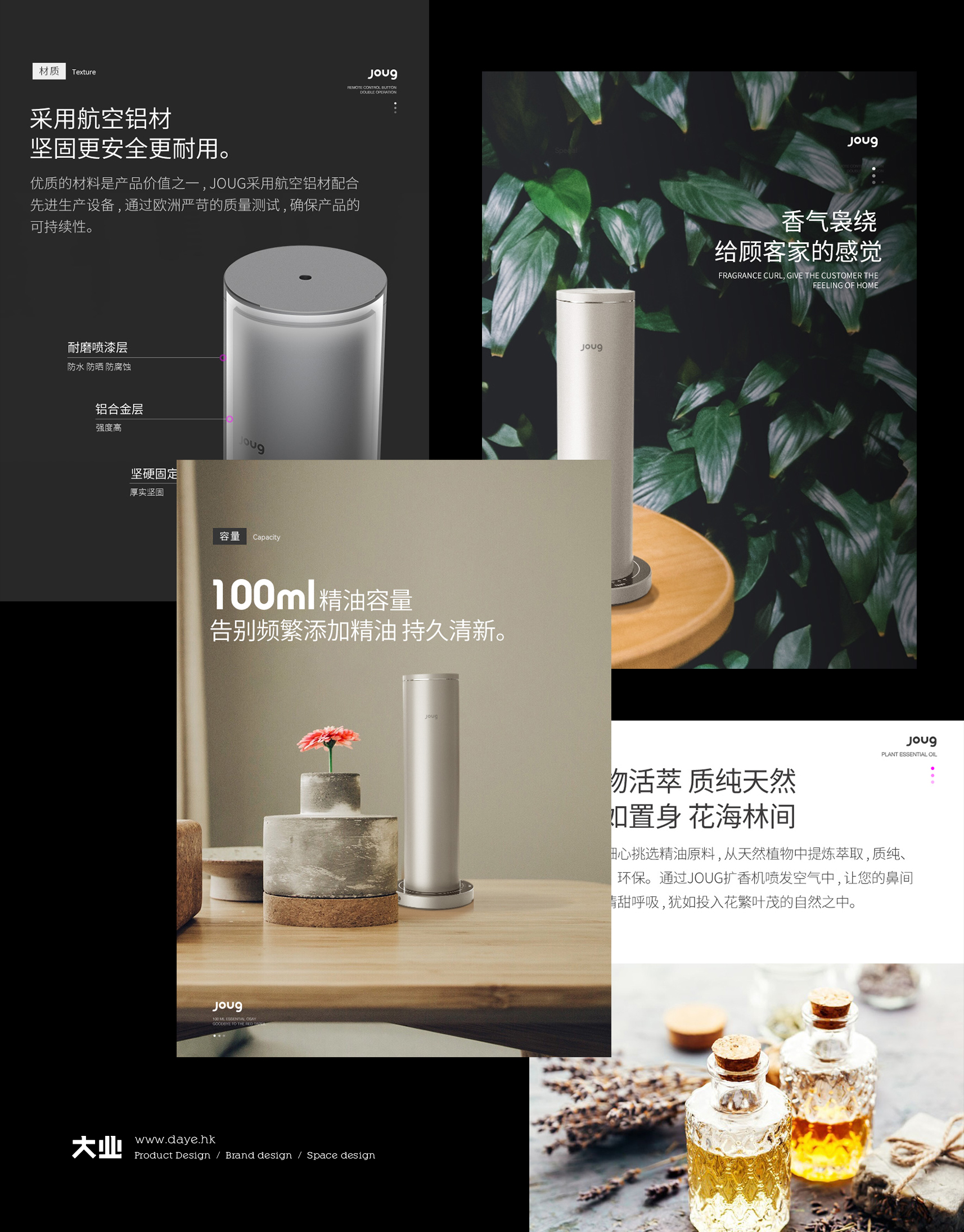 蔚来4S店全线都在用的高级设计扩香机