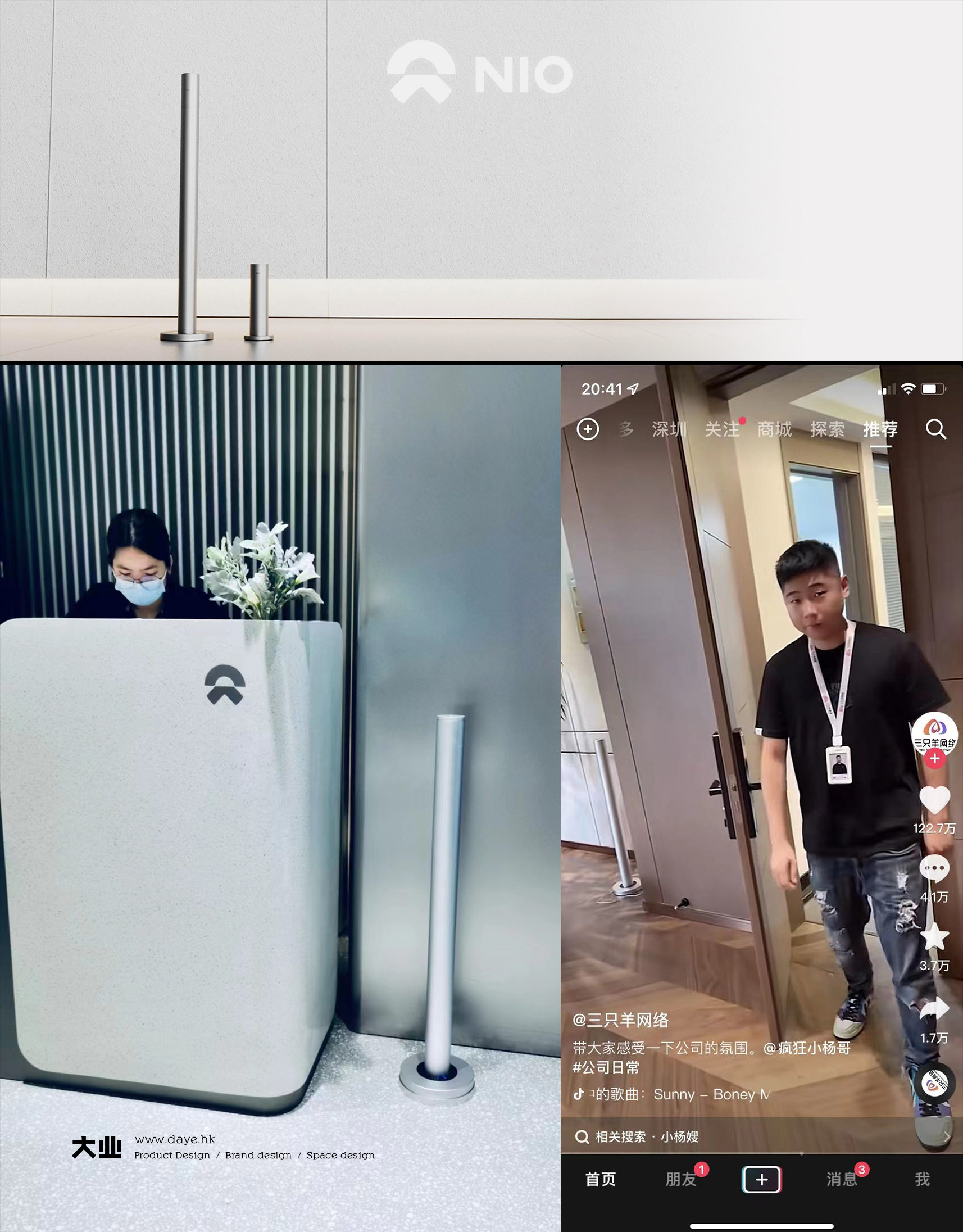 蔚来4S店全线都在用的高级设计扩香机