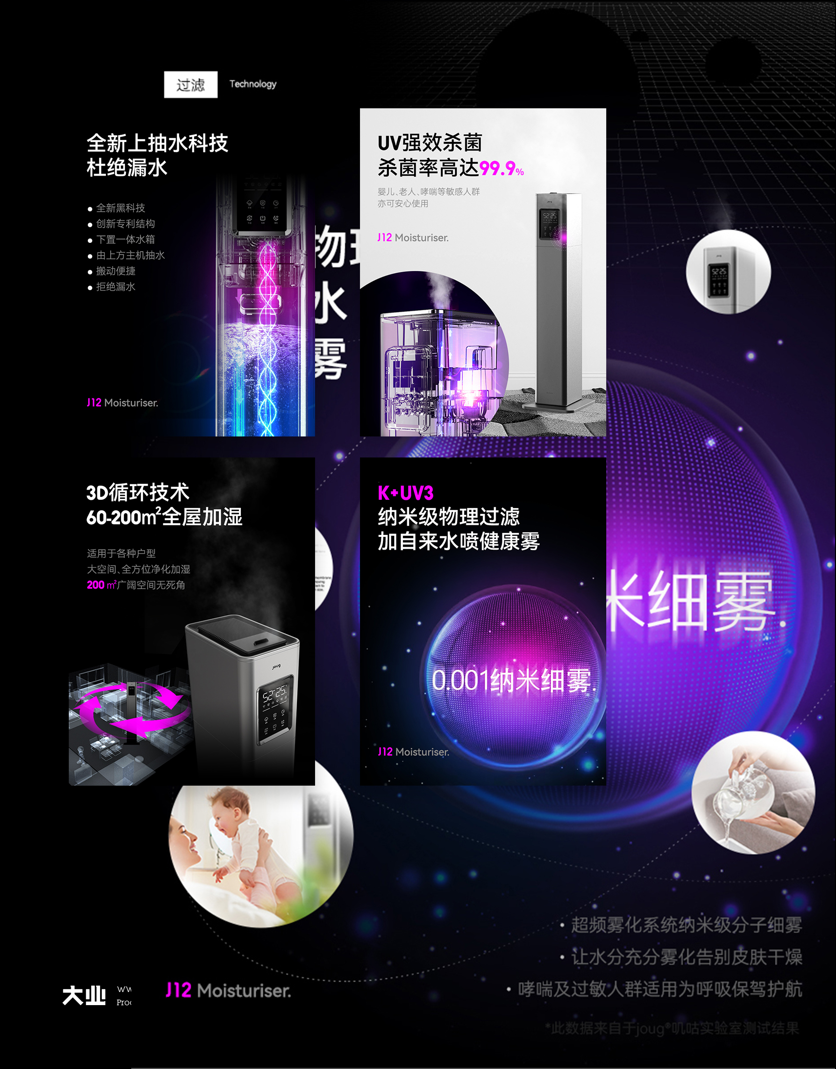 感受来自巴塞罗拉的艺术空气