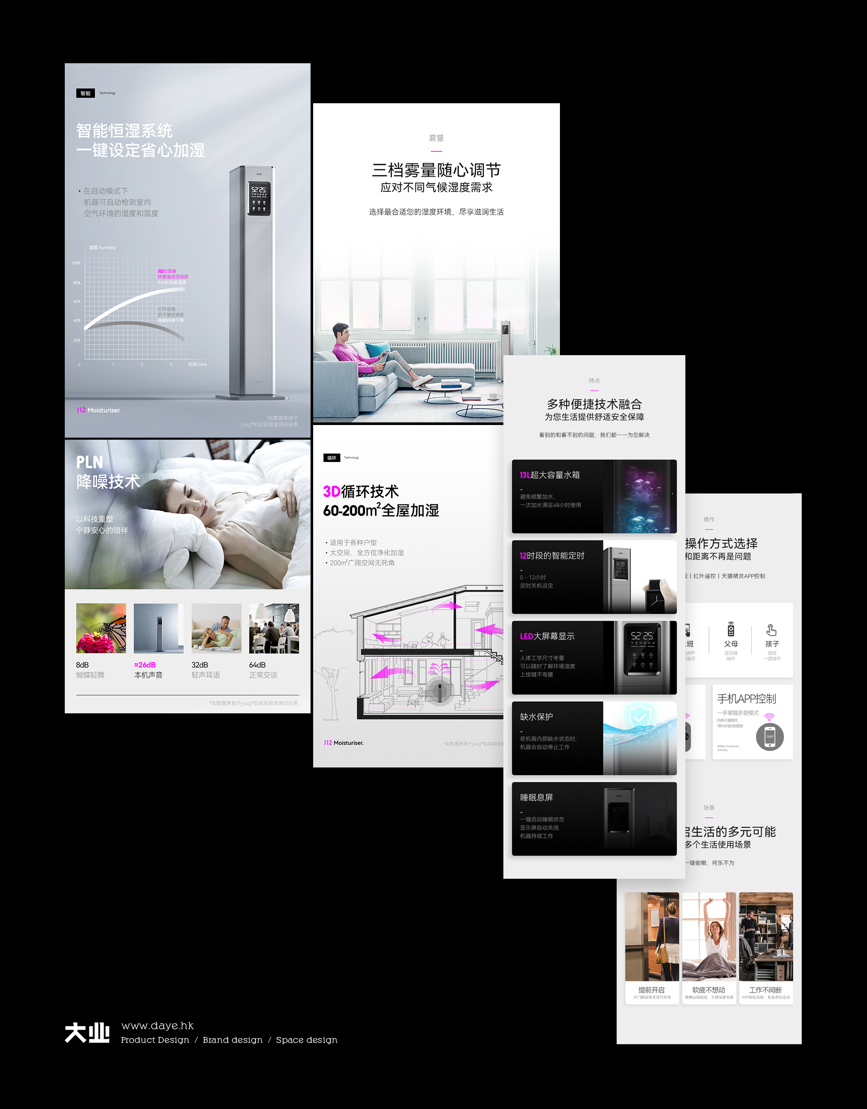 感受来自巴塞罗拉的艺术空气