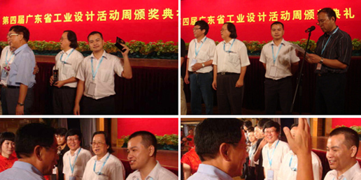 大业设计荣膺2008广东十佳工业设计服务机构（首届）