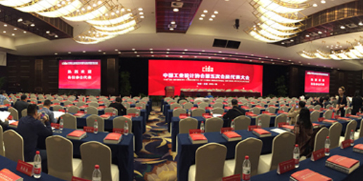 联合创始人瞿上当选新一届中国工业设计协会理事