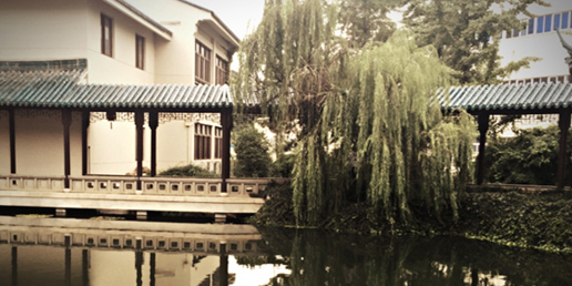 瞿上赴【海尔大学】研习深造，授受采访