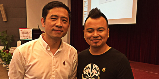 又见工业设计大腕：浙江大学应放天教授！