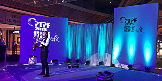 【设计师之夜】瞿上激情演讲：工业设计哲学