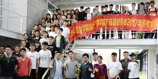 山东省青年政治学院访问大业设计