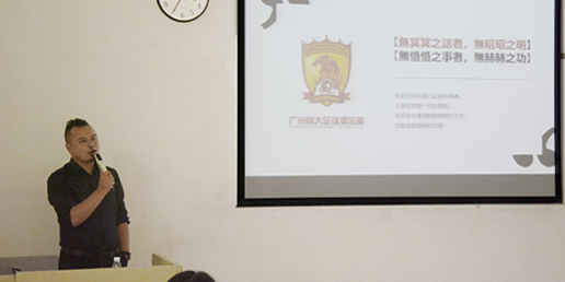 瞿上出席红星奖广美宣讲会发表精彩演讲