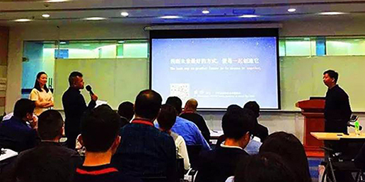 大业设计联合创始人瞿上访问腾讯集团深圳总部